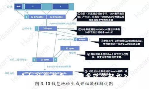 IM Token 手机注册指南：一步步带你轻松入门加密钱包