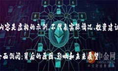 请注意，以下内容是虚构的示例，不代表实际情