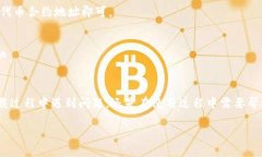 如何解决Token钱包下载不了的问题：详尽指南与解