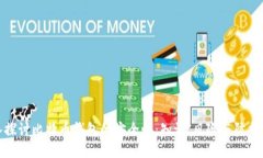 深入探讨比特币钱包的安全性：知识、风险与防