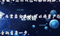    如何使用TPWallet创建冷钱包：新手到精通的详细