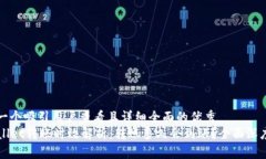 思考一个吸引用户查看且详细全面的优秀   TPWa