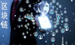 深入解析TPWallet转币到交易所的手续费结构及其影