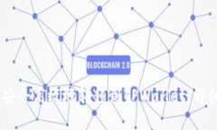 如何将交易所的USDT安全高效地转移到TPWallet：详