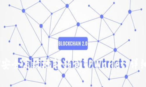 如何将交易所的USDT安全高效地转移到TPWallet：详细指南与常见问题解答