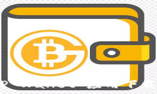   
全面解析：TP Wallet 应用下载与使用指南