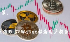 全面解析TPWallet总磁令牌：定义、功能与应用场景