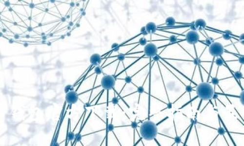 比特币钱包官方下载：完整指南与最佳实践