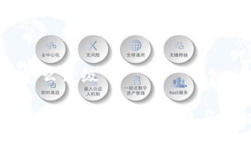 手机比特币钱包怎么升级

手机比特币钱包升级指南：安全、便捷与新功能的全面解析