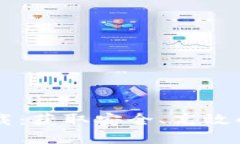 TPWallet最新版下载：获取安全、高效的数字资产管