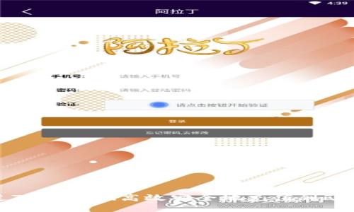 如何通过TPWallet高效安全地充值到欧易交易所？