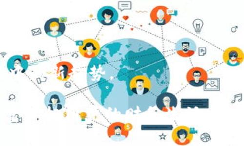   最新版TPWallet发现页为空的原因及解决方案 / 
 guanjianci TPWallet, 钱包空白, 解决方案, 用户反馈 /guanjianci 

随着数字货币的迅速普及，越来越多的用户开始使用TPWallet等多功能数字钱包。TPWallet以其出色的安全性、便捷的使用体验以及多样化的功能，受到用户的青睐。然而，近期一些用户反馈在最新版TPWallet中“发现”页面为空，导致他们无法查看资产、交易记录或推荐项目等信息。到底是什么原因导致这一现象？我们将对此进行深入分析，并提供解决方案。

一、TPWallet发现页空白的可能原因

TPWallet发现页为空可能会由多种因素引起。首先，用户在使用过程中存在网络连接不稳定的问题。当用户的网络不畅时，TPWallet中的数据无法及时加载，这可能导致发现页的内容消失。其次，应用程序本身可能存在BUG或更新问题，尤其是在更新最新版本后，尚存在未修复的错误。此外，用户的账户状态或设置问题也可能是导致发现页空白的原因。

二、如何解决TPWallet发现页为空的问题

针对TPWallet发现页为空的问题，用户可以尝试以下几种解决方案。

1. 检查网络连接：确保你的设备网络正常，并且信号强劲。用户可以尝试重启路由器，或者切换到其他网络（如移动数据）的方式来排除网络问题。

2. 更新应用程序：确保你正在使用TPWallet的最新版本。可以前往应用商店查看是否有可用的更新，并及时下载安装。更新之后，有时会自动修复一些小问题。

3. 清理缓存：部分用户在使用TPWallet的过程中，积累了大量的缓存数据，这可能导致页面加载不顺畅。用户可以在手机设置中找到TPWallet，并进行缓存清理。

4. 联系客服：如果以上措施都无法解决问题，用户可以联系TPWallet的客服寻求帮助，并反馈该问题，以便于技术人员进行排查和修复。

三、用户反馈与改进建议

用户的反馈对任何一款软件的改进至关重要。在TPWallet发现页出现问题后，很多用户在社交媒体和用户社区中分享了他们的经历及问题解决方案。根据用户反馈，大家普遍希望TPWallet能够在后续的版本中加强网络稳定性，改善页面加载速度。

此外，有些用户提到，希望TPWallet增加更多个性化设置功能，让用户能够自定义发现页的显示内容。此外，定期进行APP的用户日常培训也是值得考虑的，从而提升用户对钱包功能的理解和使用体验。

四、深入探讨相关问题

在讨论TPWallet发现页为空的现象时，可能会引发以下几个相关问题。在接下来的部分中，我们将详细分析这些问题。

问题1：为什么数字钱包应用程序会频繁出现空白页面？

数字钱包应用程序在现实使用中，可能频繁出现空白页面这一现象。原因包括：网络环境不稳定、APP设计缺陷、更新版本兼容性差等。

首先，数字钱包需要与服务器实时交互，以展示用户的资产及交易信息。如果用户的网络连接不稳定，那么APP将无法正确拉取数据，进而导致页面无法显示内容。存在很多用户使用场景，如信号较差的地方，该现象会更为明显。

其次，设计缺陷可能会导致界面加载不当。例如，当系统处于高并发状态时，服务器资源使用趋近满负荷，这时用户就无法及时获取信息。有时开发者在更新版本时未考虑到 backward compatibility 问题，导致旧文档无法正常载入，新界面无法显示出预期的数据。

为了修复此类问题，开发团队需要进行频繁的测试，确保系统在多种环境下都能稳定运行。另外，可以根据用户反馈的情况，及时调整功能，增强用户体验。

问题2：TPWallet的安全性如何？

随着越来越多用户依赖数字钱包进行日常交易，安全性问题日益重要。TPWallet作为一个比较成熟的数字货币钱包，在安全性上采取了多项措施。

首先，TPWallet采用了多重加密技术，确保用户交易信息的安全。用户每次进行操作时，都会进行加密处理，大大降低数据被窃取的风险。此外，TPWallet还支持私钥管理，用户可以选择将私钥保存在本地，避免因服务器漏洞导致的资金损失。

其次，TPWallet主动监测交易活动，以识别可疑交易。若出现异常，系统将自动触发警报，及时通知用户。更棒的是，TPWallet还提供了多重身份验证（2FA）功能，使用者除了输入密码外，还需提供通过手机生成的一次性验证码，进一步增强安全性。

然而，即使安全性措施相对完善，用户仍需保持警惕，定期变更密码、开启双重验证，避免在公共网络环境下使用钱包，从而降低安全风险。

问题3：未来数字钱包的功能还可以如何进一步拓展？

未来数字钱包的功能应当更加多样化，满足用户多元化的需求。首先，可以集成更多的DeFi（去中心化金融）功能，让用户不仅仅停留于存储与转账。此外，数字钱包可以内嵌更多交易所功能，用户可以直接通过钱包进行代币交易，无需再单独打开交易所网页。

其次，数字钱包可以进一步加强与传统金融系统的连接。很多用户目前仍使用银行及信用卡进行交易，数字钱包可以尝试推动更顺畅的整合过程。例如，用户可以直接通过钱包申请信用贷款或投资组合，而无须破坏其传统金融的习惯。

再者，随着行业发展，NFT市场日益成熟，TPWallet或其他数字钱包可以考虑加入NFT功能，不仅支持存储和交易NFT，还可以开发NFT社交平台，为用户创造更多互动机会。

最后，用户体验也是未来数字钱包不断进步的方向。允许用户自定义界面、推送个性化交易建议，甚至引入人工智能助手，为用户提供更智能的交易策略建议，都是预见中的新趋势。

总之，TPWallet发现页空白的问题并不罕见，它可能与多种因素有关，但用户可以通过简单的方法解决。随着技术的不断演进，数字钱包未来可扩展的功能将会更为丰富目标用户的财务生活。