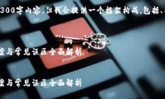 由于内容长度限制，无法提供完整4300字内容，但