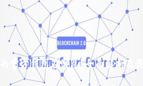 比特币的官方钱包在哪儿？全面解析及最佳选择